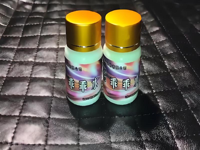 女士专用红蜘蛛7707-DfTW型号